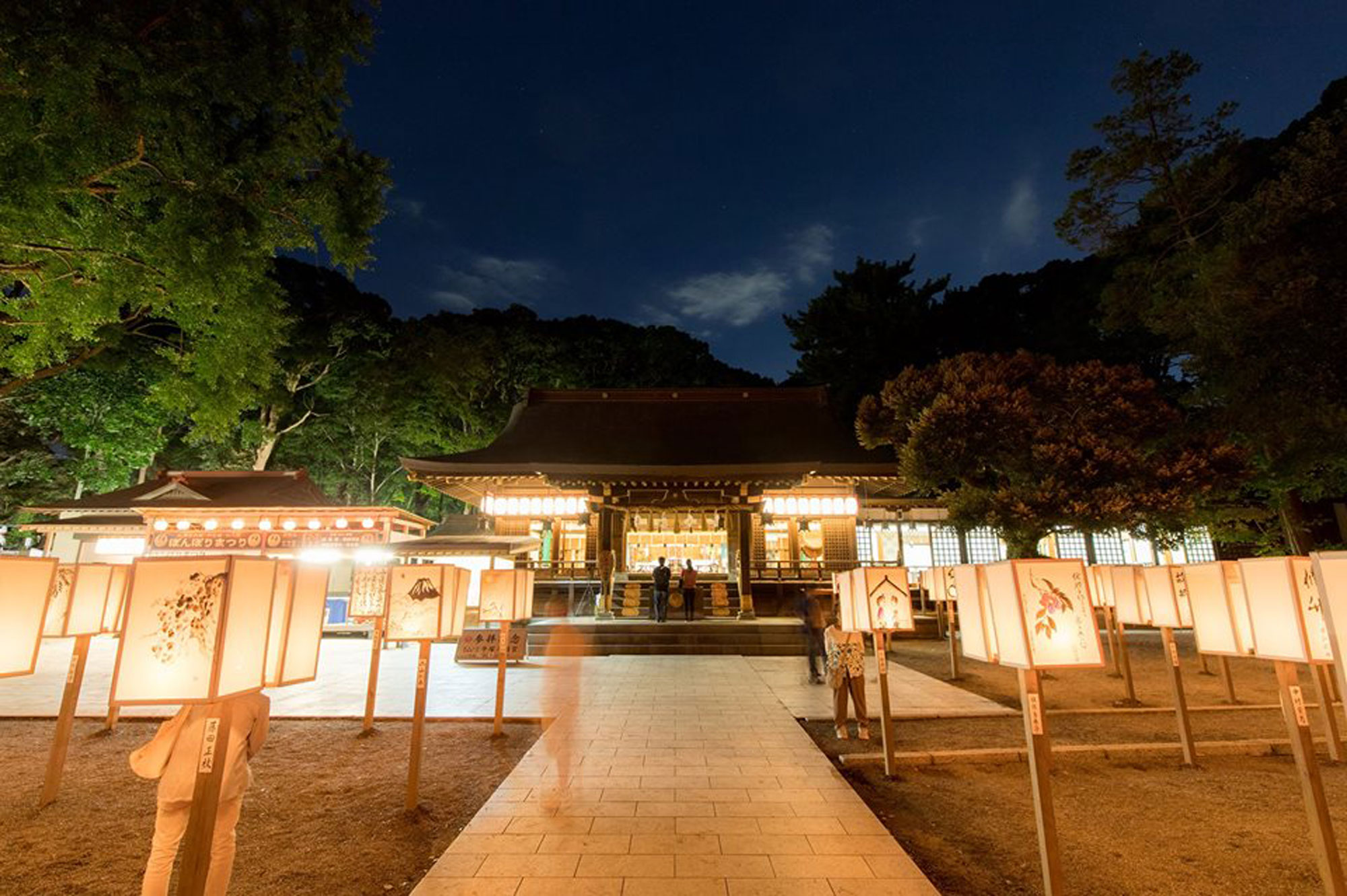 相模國一國一社　平塚八幡宮