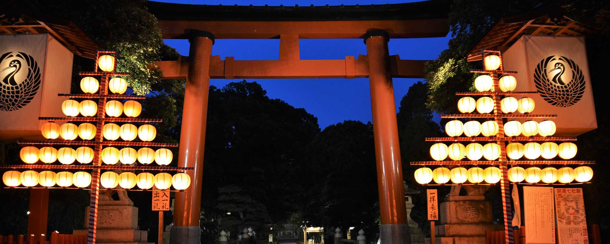 相模國一國一社　平塚八幡宮